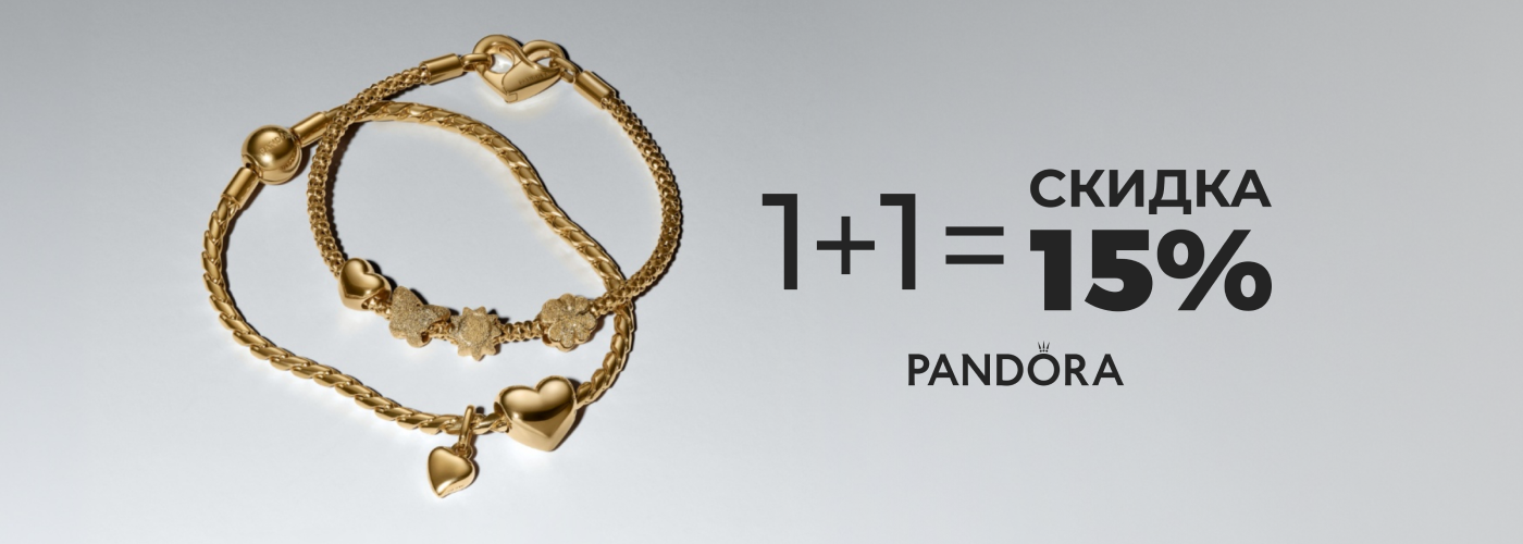 1+1-PANDORA