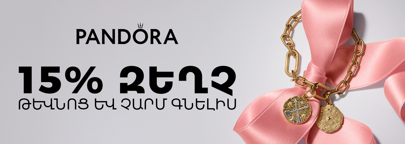 Pandora-bad-stock-april