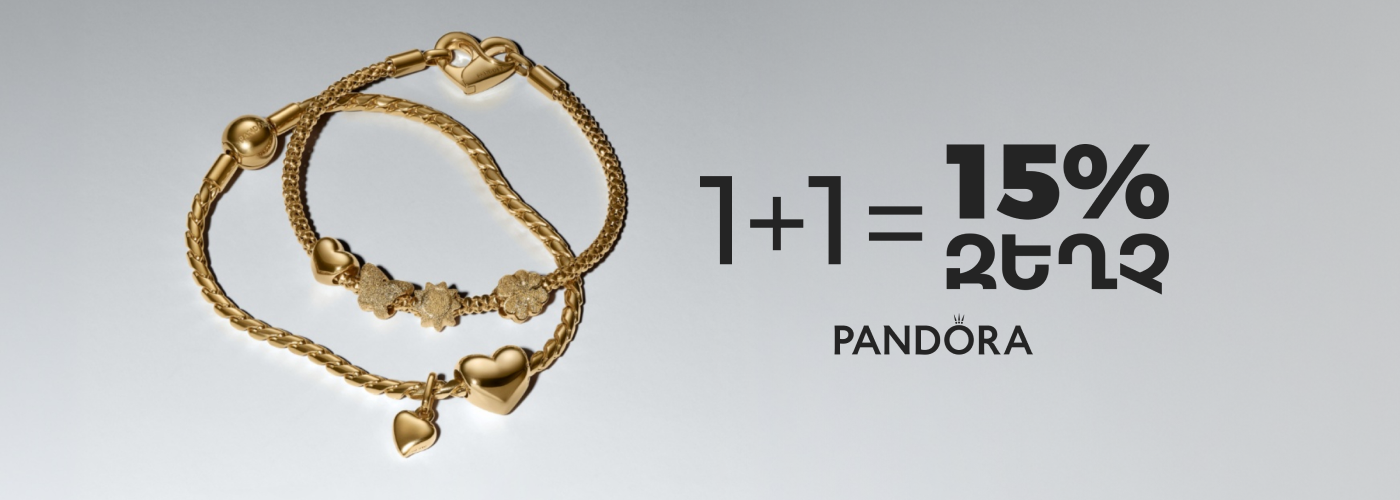 1+1-PANDORA