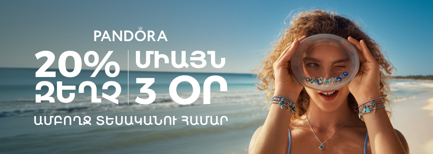 summer-sale-20%